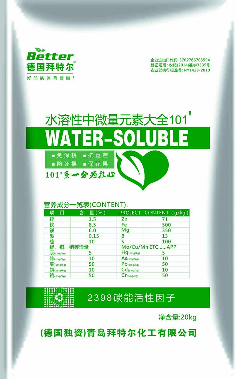 ˮ΢Ԫ101